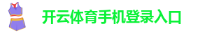 ky体育网